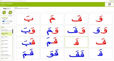 Al-Ustaadh Gold Edition - Learn To Read Qur'aan