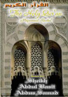 The Holy Quran - Sheikh Abdul Basit