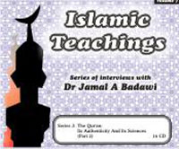 Islamic Teachings Vol 7 - The Quran Its Authentic