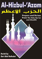 Al Hizbul Azam (Prayers and Duaas from the Holy