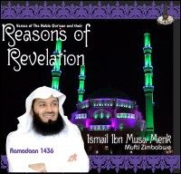 Reasons Of Revelation - Complete DVD Set