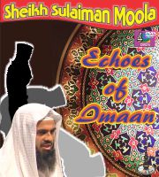 Echoes Of Imaan DVD Set