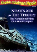 Noah's Ark Or The Titanic: The Navigational Value Of A Moral Compass