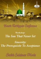 Youth Tarbiyyah Conference (DVD)