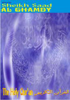 The Holy Quran - Sheikh Ghamdhi