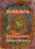 The Holy Quran - Sheikh Minshawi
