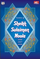 Lectures of Sheikh Sulaiman Moola 2006/7/8 