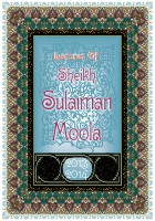 Lectures of Sheikh Sulaiman Moola 2013/2014
