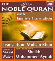 Holy Quraan With English Translation - Mohammed Ayoub - Muhsin Khan translation