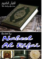 The Holy Quran - Nabeel Al Rifai