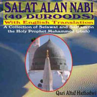 Salat An Nabi (40 Durood) with English Translation