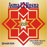 Asma Ul Husna Qiraah Style