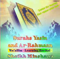 Surah Yasin and Ar-Rahmaan - Learning Recital