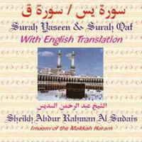 Sura Yaseen and Qaf with English Translation