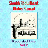 Sheikh Abdul Basit Abdus Samad Record Live in Sout