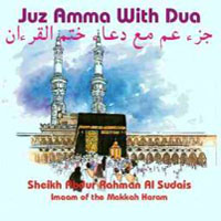 Juz Amma with Dua (Arabic Only)