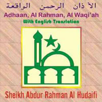 Adhaan, Al Rahman, Al Waqiah  With (and Without) E