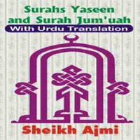 Surah Yaseen and Surah Al Jumuah With Urdu Transla
