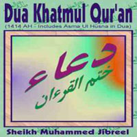 Dua Khatmul Quran With Asma Ul Husna