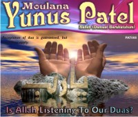Is Allah Listening To Our Duas?
