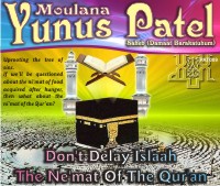 Don't Delay Islaah / The Ne'mat Of The Qur'an
