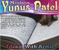 Tilawat With Azmat