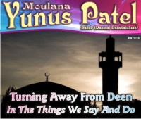Turning Away From Deen - In The Things We Say And Do