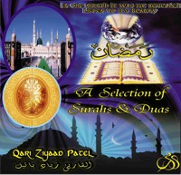 A Selection Of Surahs and Duas