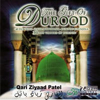 The Gift Of Durood