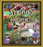 Stories Of The Prophets (DVD) - Complete Set