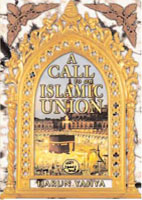 A Call To An Islamic Union